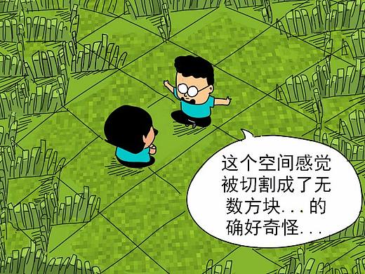 《史蒂夫三兄弟》第三话