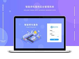 智云后臺(tái)系統(tǒng)