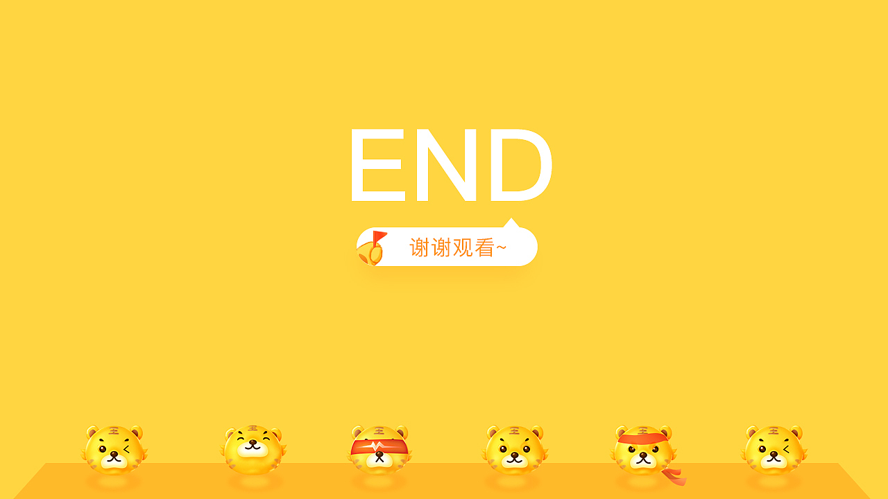 虎课网品牌IP升级（图ZMTg0MzYyNTk2） - IP形象 - 站酷设计师Mrs鱼原创素材 - 站酷ZCOOL