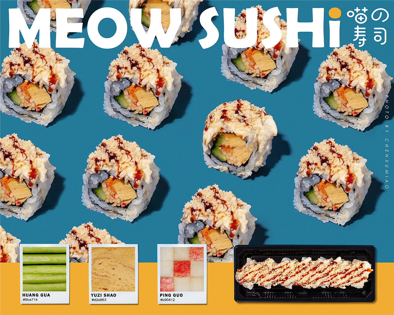 美食摄影 | MEOW SUSHI 喵の寿司（图ZMTk5NDExNjcy） - 产品摄影 - 站酷设计师拍照员小陈原创素材 - 站酷ZCOOL