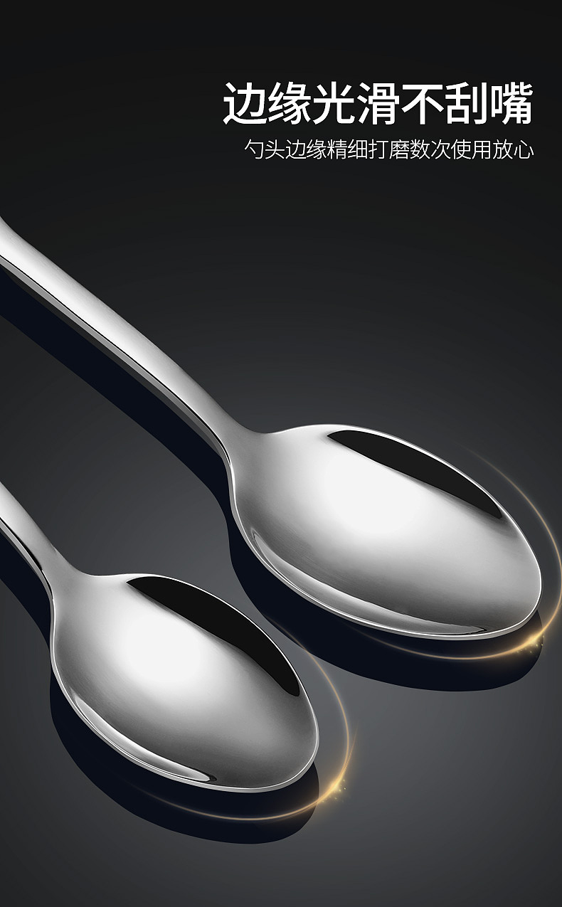 不锈钢勺（图ZMjYwNjE1OTA4） - 产品摄影 - 站酷设计师博白摄影原创素材 - 站酷ZCOOL