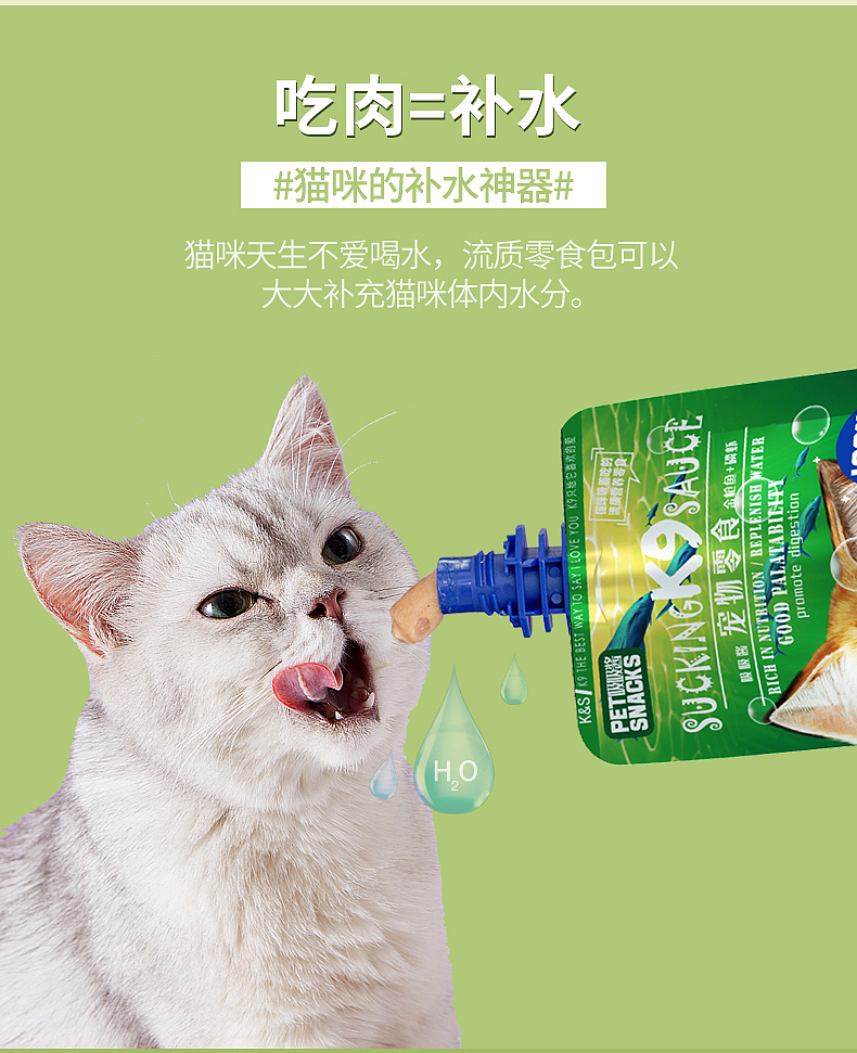 寵物零食吸吸醬（圖ZMjY4OTg0NjA0） - 品牌 - 站酷設(shè)計師璞蘇原創(chuàng)素材 - 站酷ZCOOL