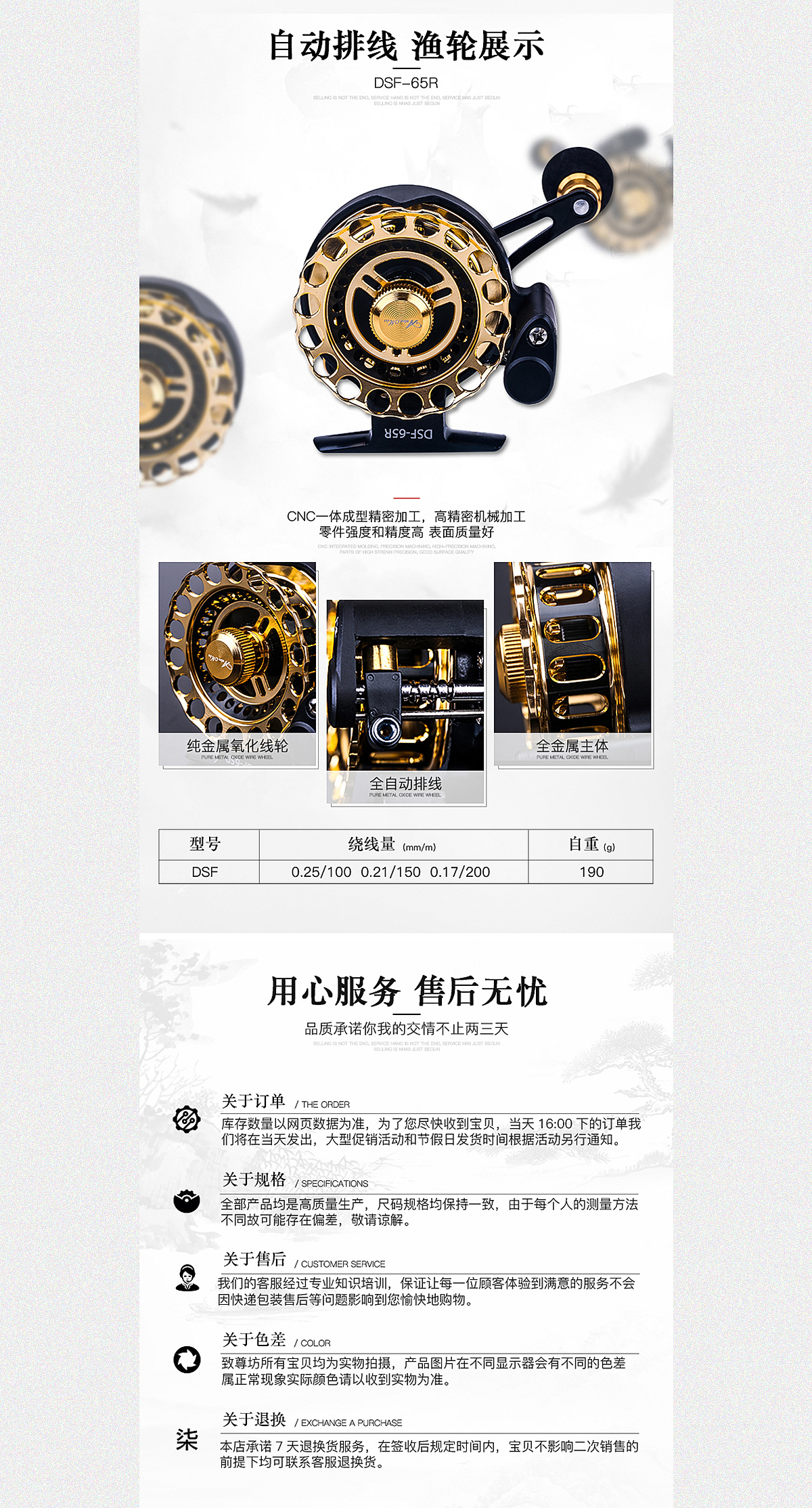 近期作品（图ZOTQwNjg5ODA=） - 电商 - 站酷设计师Mr丶炮原创素材 - 站酷ZCOOL