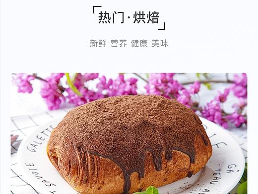 美食制作app