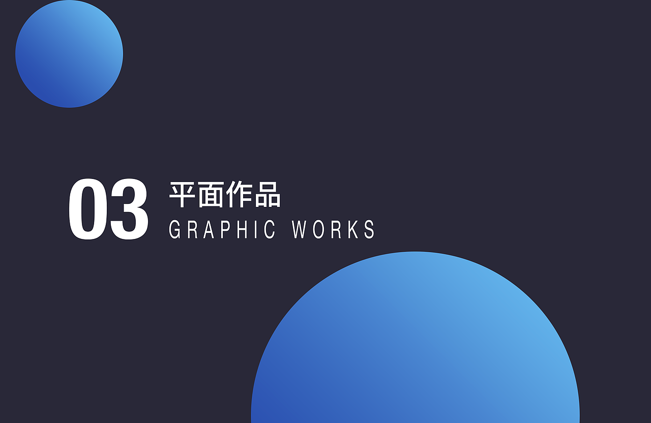 作品集（图ZMTU1MDYyNDE2） - 移动端网页 - 站酷设计师筱樱xiao原创素材 - 站酷ZCOOL
