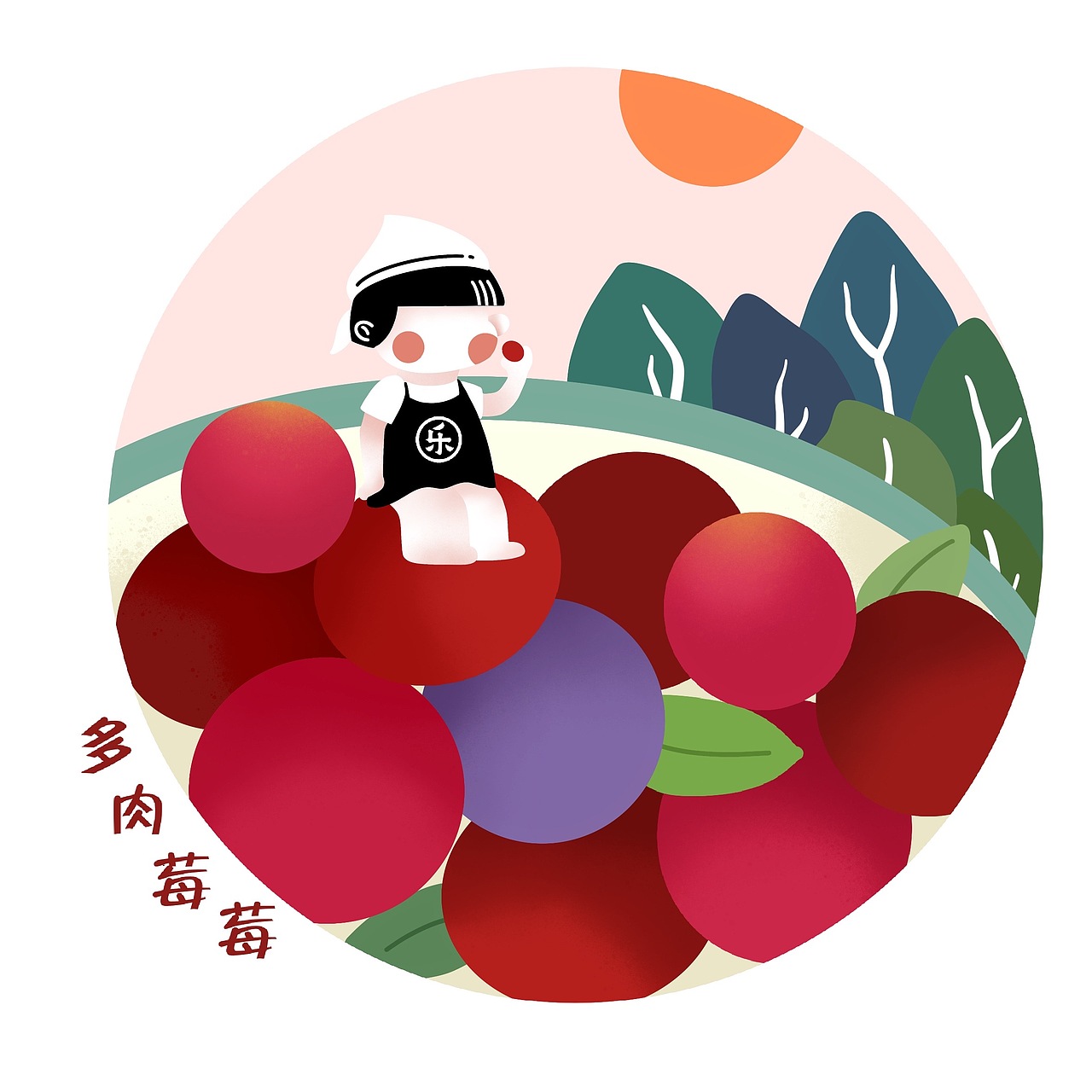 得乐酸奶ip形象设计（二）（图ZMjA2ODgyODg0） - 包装 - 站酷设计师一袋子板栗原创素材 - 站酷ZCOOL