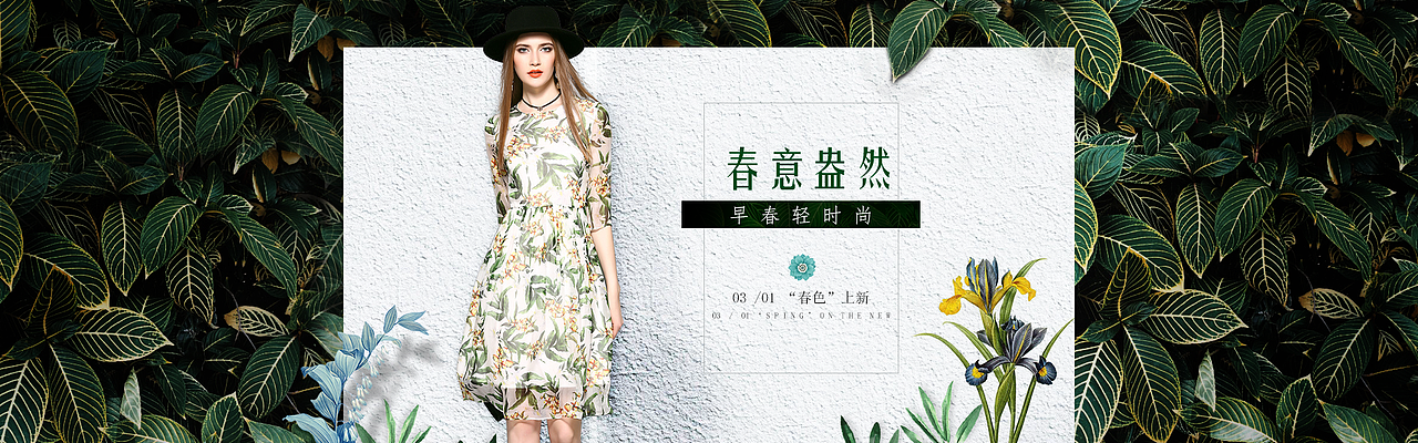 合成banner（图ZMjI3OTY0NTQ0） - 运营设计 - 站酷设计师唐唐唐啊原创素材 - 站酷ZCOOL