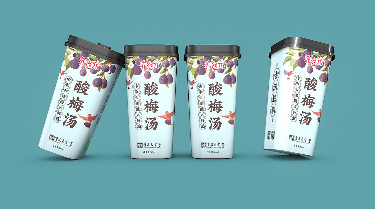 养谷元酸梅汤包装设计
