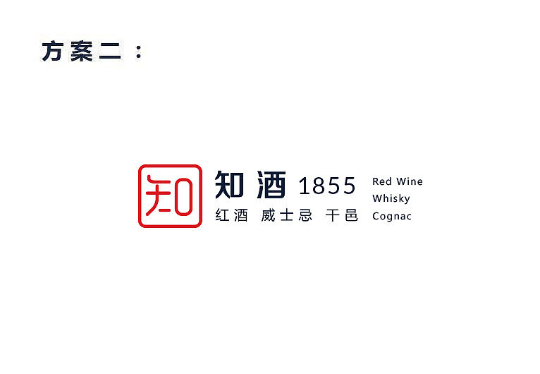 知酒品牌标志设计（图ZMjM3ODc1NTI=） - Logo - 站酷设计师简创设计原创素材 - 站酷ZCOOL