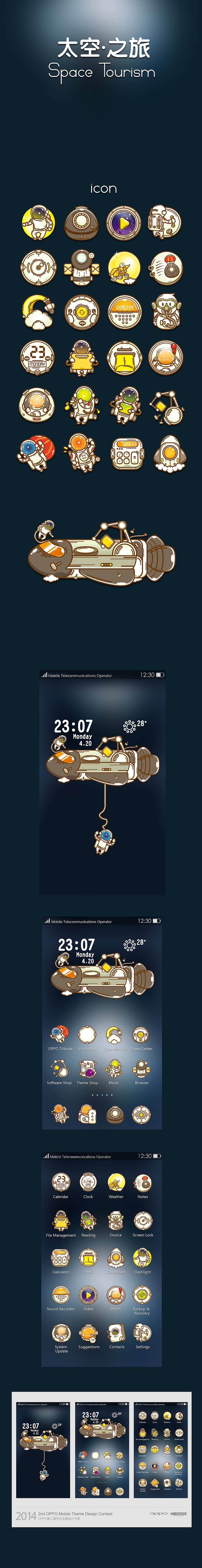 太空之旅（图ZMTU2MzczNjQ=） - APP界面 - 站酷设计师BirdyJJ原创素材 - 站酷ZCOOL