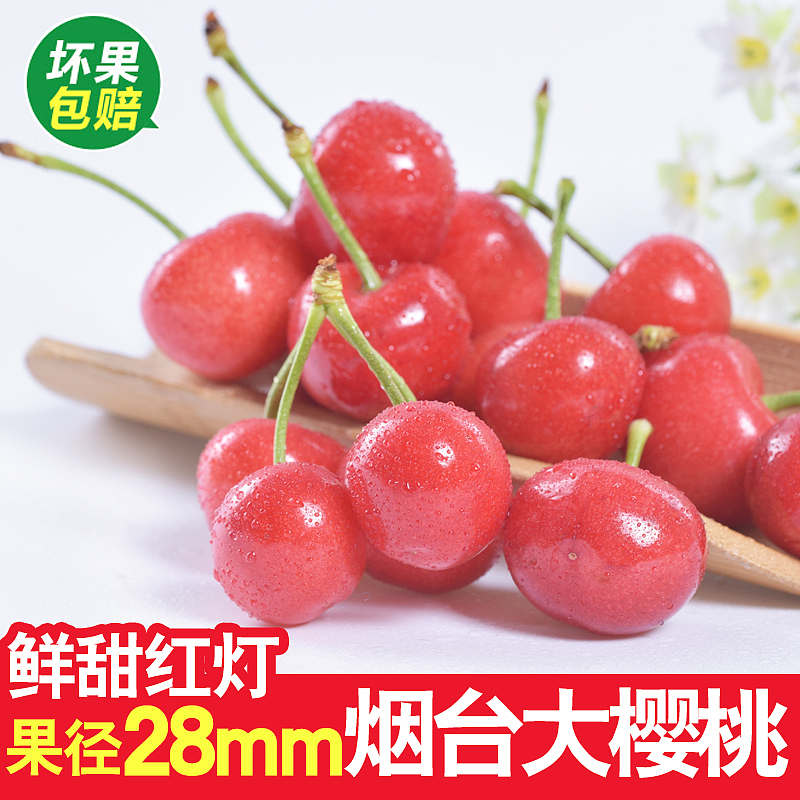 电商淘宝 樱桃水果车图、主图制作（图ZNDg0NTEwODg=） - 电商 - 站酷设计师无厘头GIRL原创素材 - 站酷ZCOOL