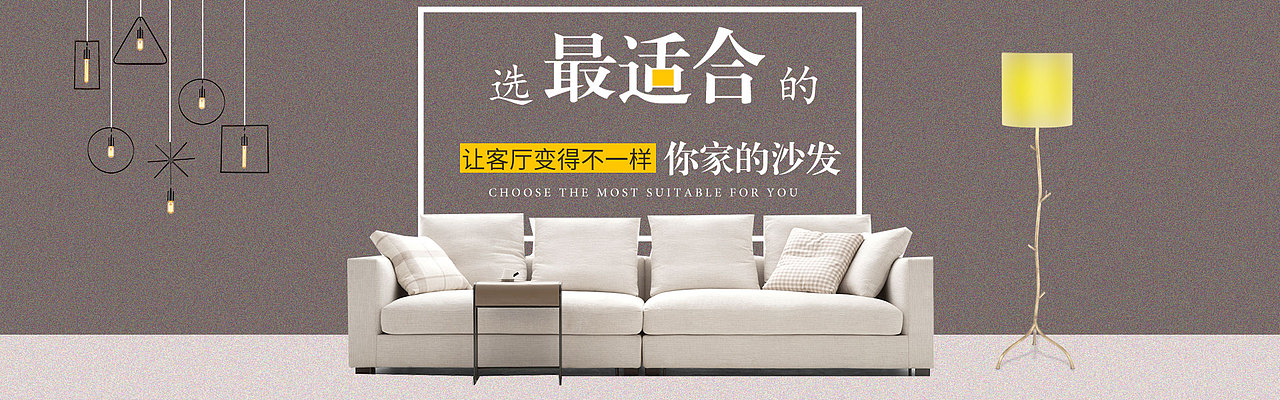 电商banner 商城活动 产品广告图 情人节（图ZODg2OTA0ODg=） - 运营设计 - 站酷设计师胡胡滴原创素材 - 站酷ZCOOL