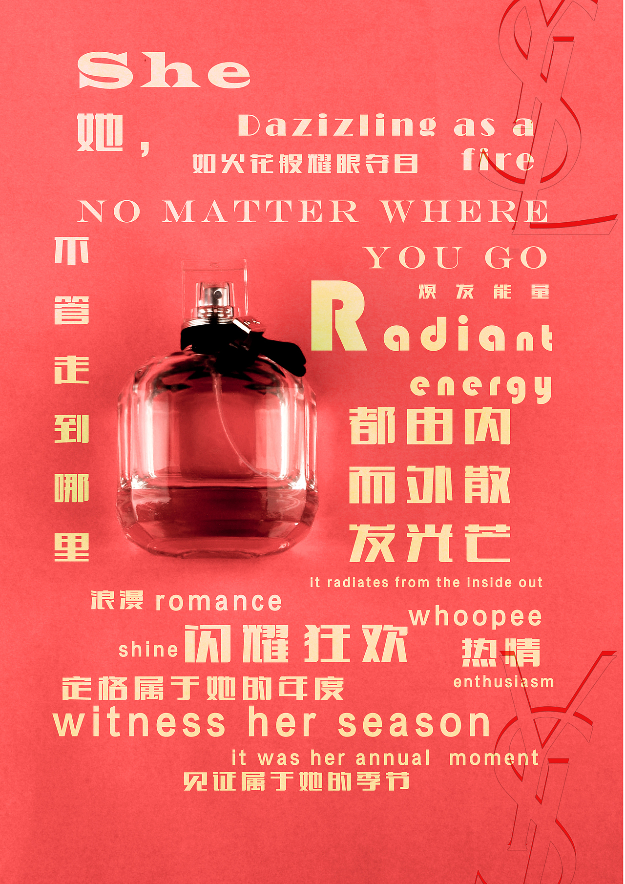 静物摄影（图ZMTIwMjc5OTI4） - 产品摄影 - 站酷设计师姚靓仔原创素材 - 站酷ZCOOL