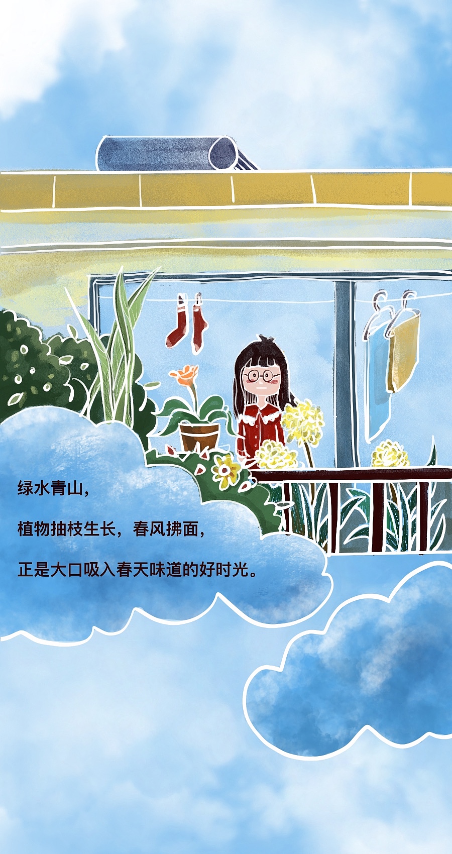 插画习作（图ZMjA0MjYyMDY4） - 创作习作 - 站酷设计师一包小鱼干儿原创素材 - 站酷ZCOOL