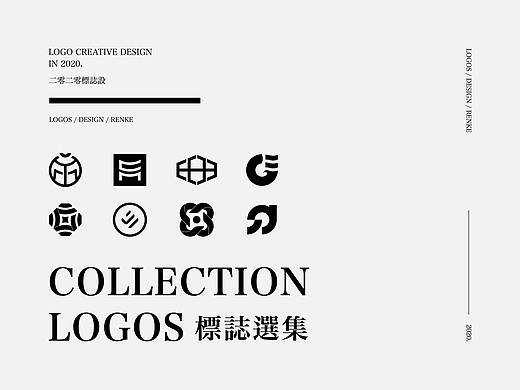 标志选集｜2020.10