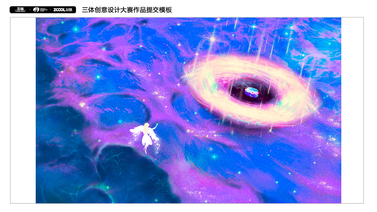 #三体创意合伙⼈#场景描绘类《绮丽噩梦》(图ZMjgwNzQyMjk2) - IP形象 - 站酷设计师seventeenbabe原创素材 - 站酷ZCOOL
