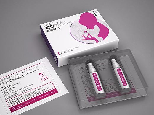 藥品（個人主頁-ZMjgwOTIwMDg=） - 包裝 - 站酷設(shè)計師菜C設(shè)計原創(chuàng)素材 - 站酷ZCOOL