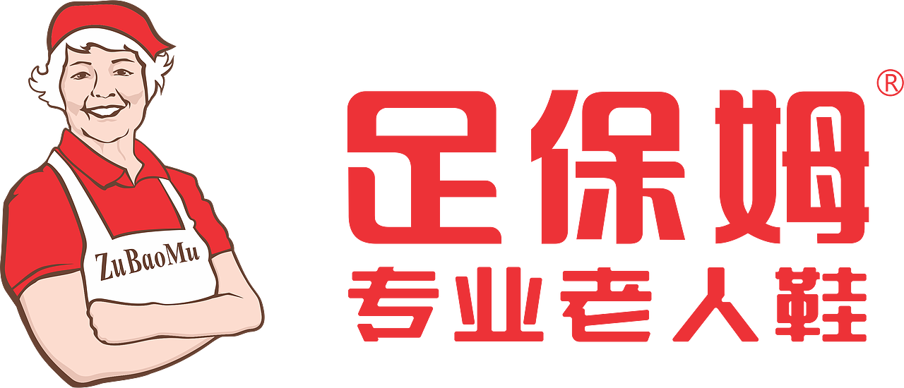 足保姆老人鞋素材