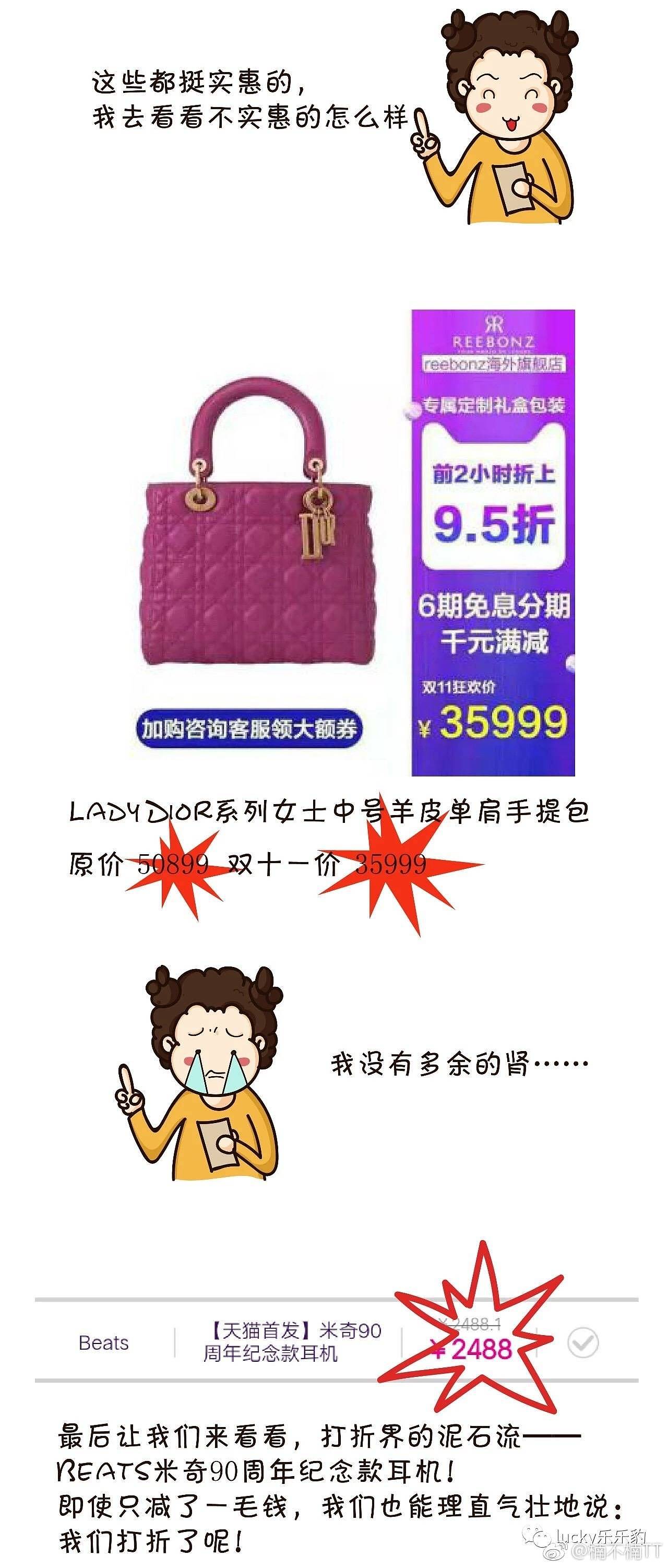 果然如此（图ZMTM2NDYxMDY0） - 艺术插画 - 站酷设计师一涂余舍LN原创素材 - 站酷ZCOOL