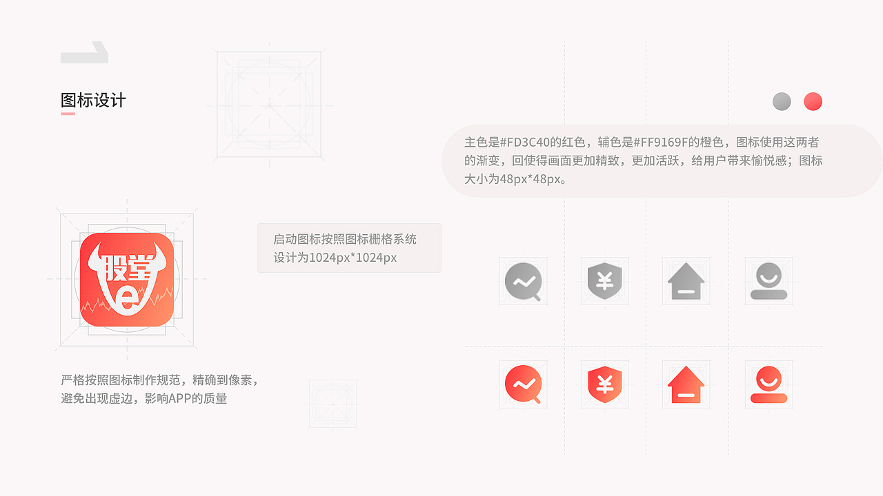 UI作品集（图ZMTcyNDQ4MTc2） - APP界面 - 站酷设计师惜瞳_XI原创素材 - 站酷ZCOOL