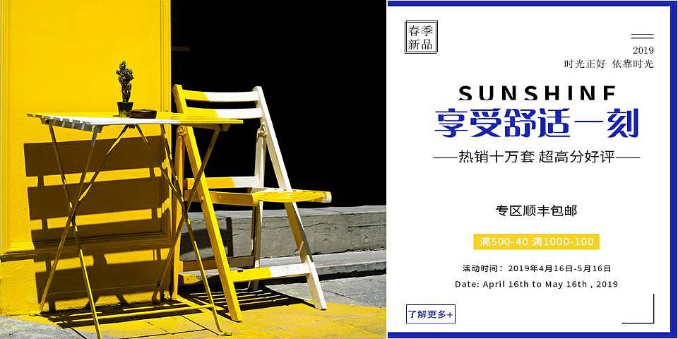 广告（图ZMTc3MDAxMDE2） - 电商 - 站酷设计师陈樊原创素材 - 站酷ZCOOL