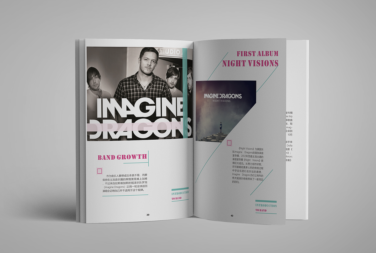 书籍排版《视听盛宴》