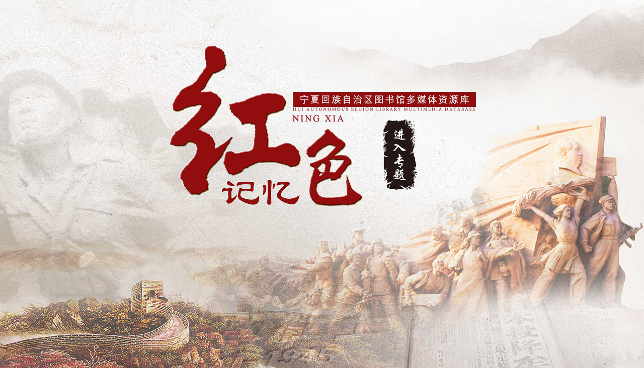 非遗（图ZMjk0MTAxMzY=） - 运营设计 - 站酷设计师菜鸟9541原创素材 - 站酷ZCOOL