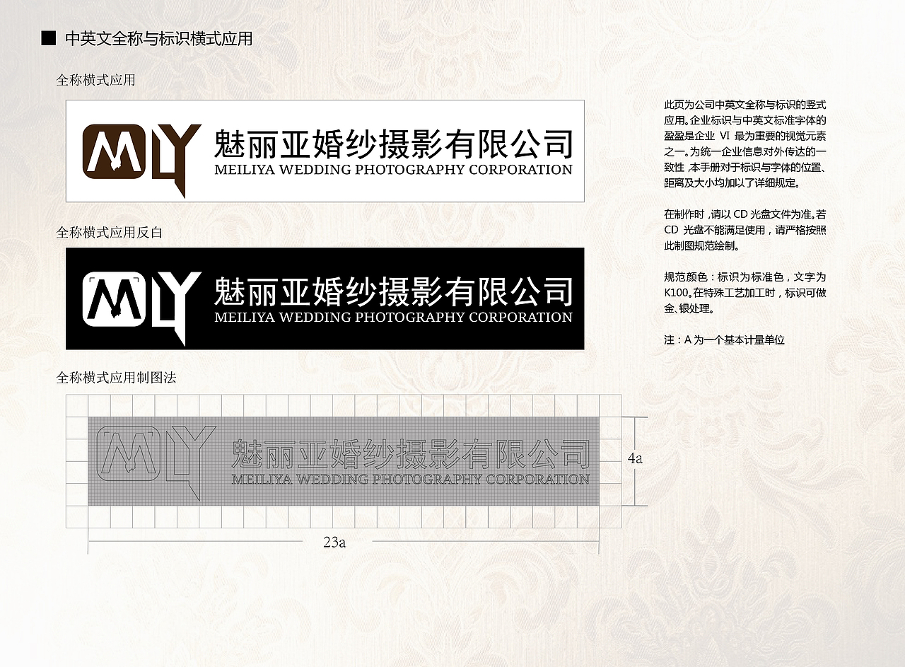 摄影企业VI手册（图ZMTI0NjU3Nzc2） - 其他平面 - 站酷设计师Mango时七原创素材 - 站酷ZCOOL