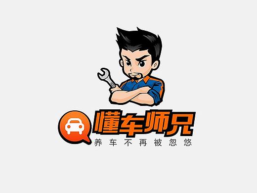 懂车师兄LOGO和卡通设计