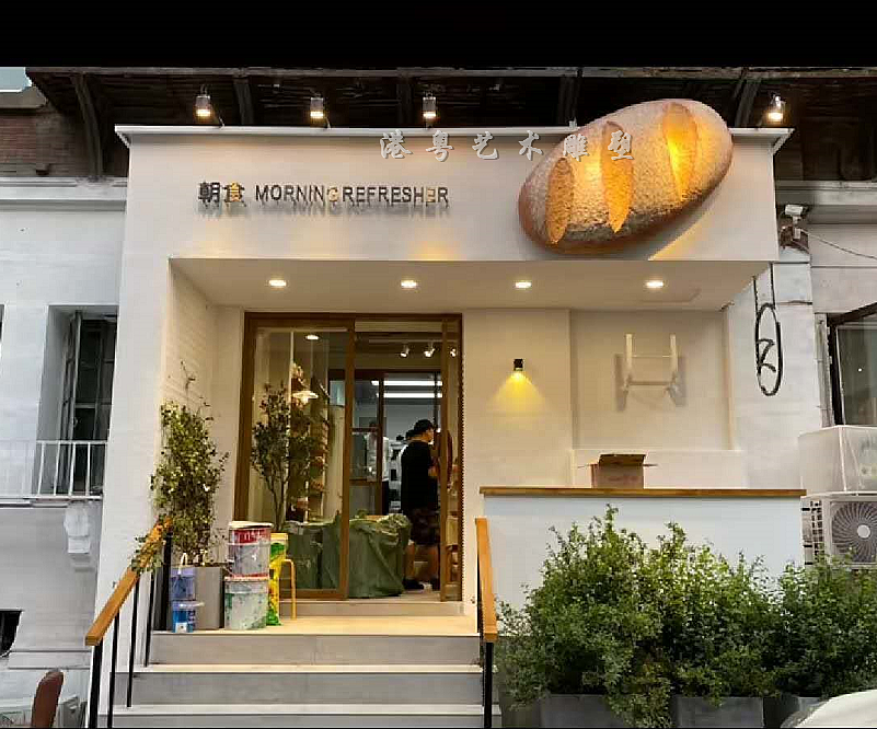 新款玻璃钢网红面包蛋糕店铺招牌面包造型门头雕塑美陈