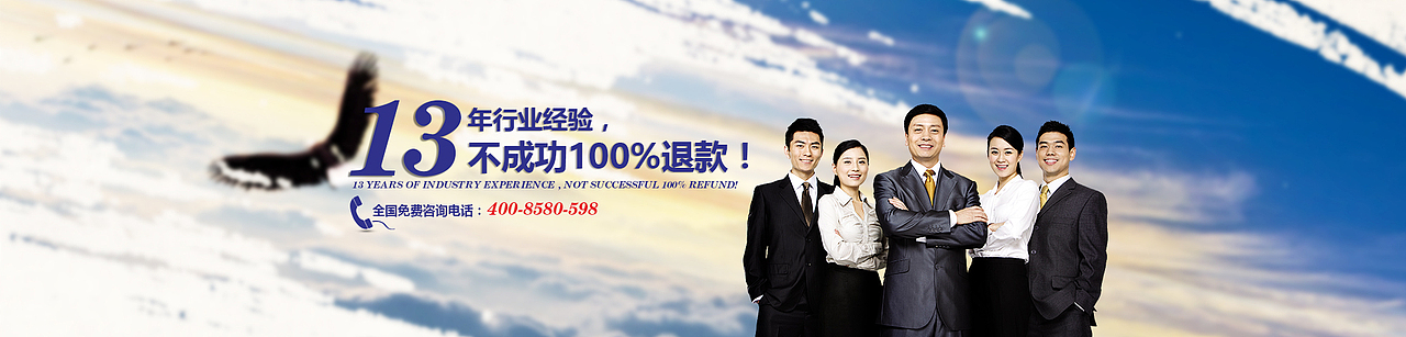 营销型网站banner