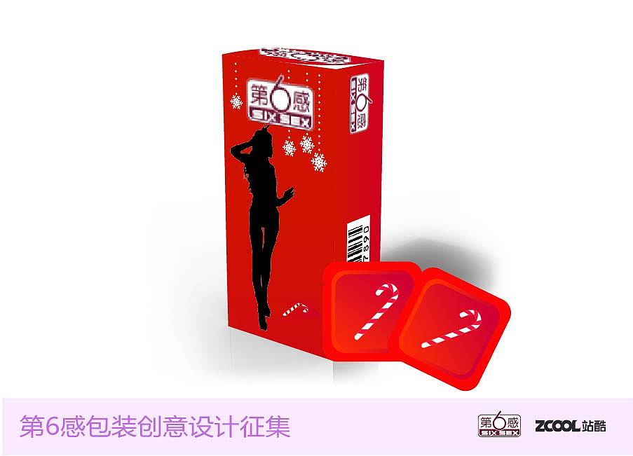 第六感（图ZNjYwNTc4NTI=） - 包装 - 站酷设计师Kitty_ue原创素材 - 站酷ZCOOL