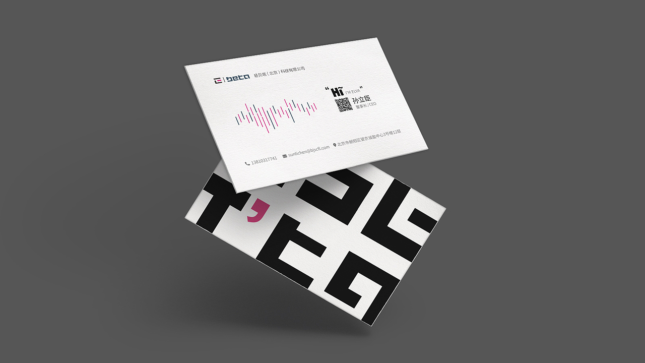 名片设计方案（图ZMTg1OTExMjI0） - 品牌 - 站酷设计师forest0823原创素材 - 站酷ZCOOL