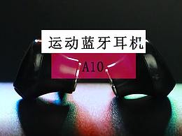 蓝牙耳机广告视频/蓝牙耳机详情/蓝牙耳机拍摄
