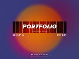 作品集