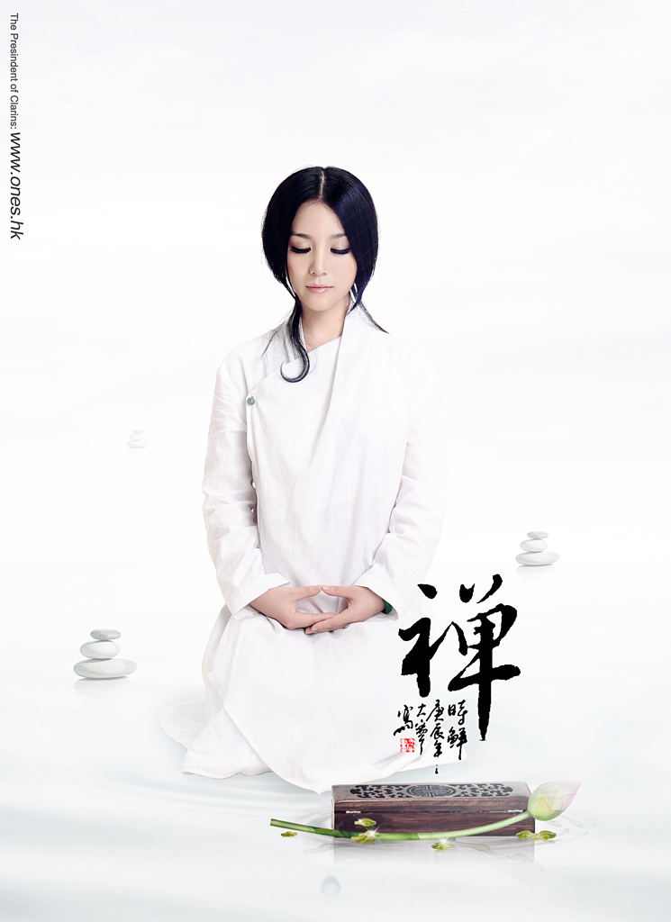 禅.韵 zen trance