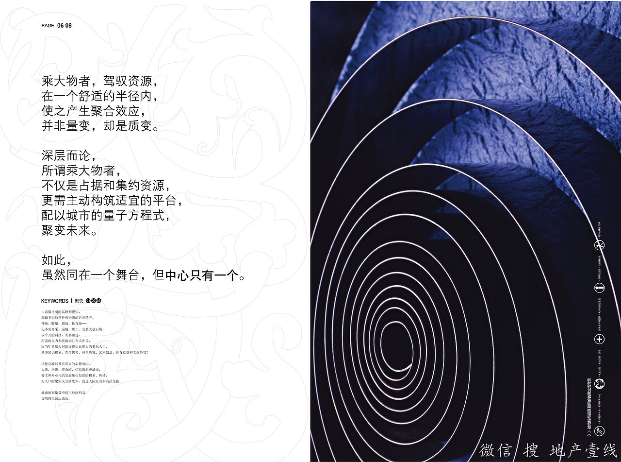 房地产品牌画册/楼书（图ZNTc4NTkzNjQ=） - 书籍/画册 - 站酷设计师爱的故事上G原创素材 - 站酷ZCOOL