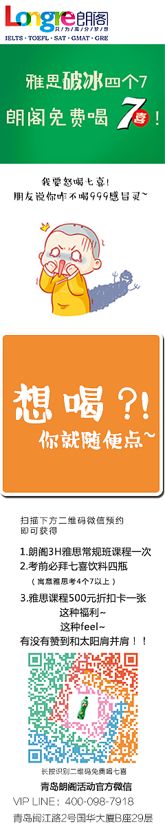 微信公众号推广图（图ZNjQyNzA5MTY=） - 运营设计 - 站酷设计师北橘原创素材 - 站酷ZCOOL