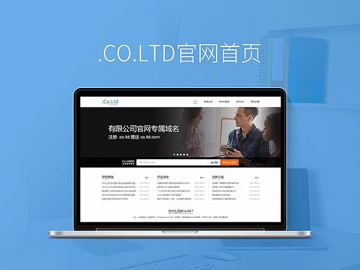 几个官网