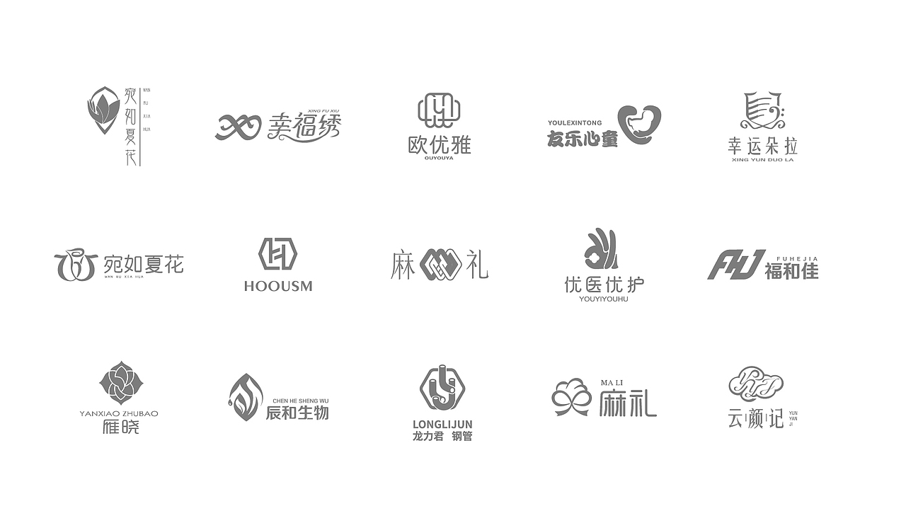 字母组合LOGO小集