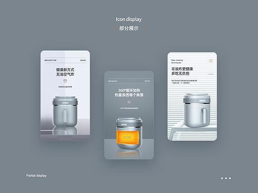 详情页x2