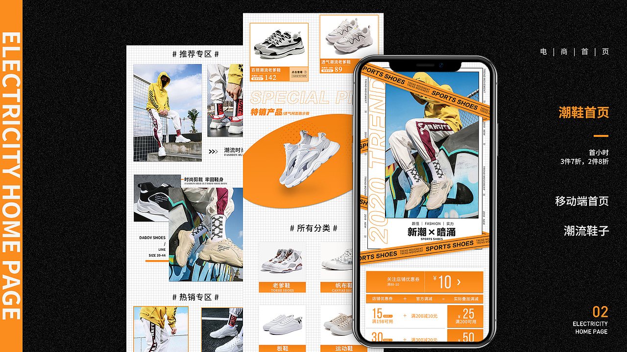 作品集（图ZMjYwODI1NjMy） - 海报 - 站酷设计师浦小滔原创素材 - 站酷ZCOOL