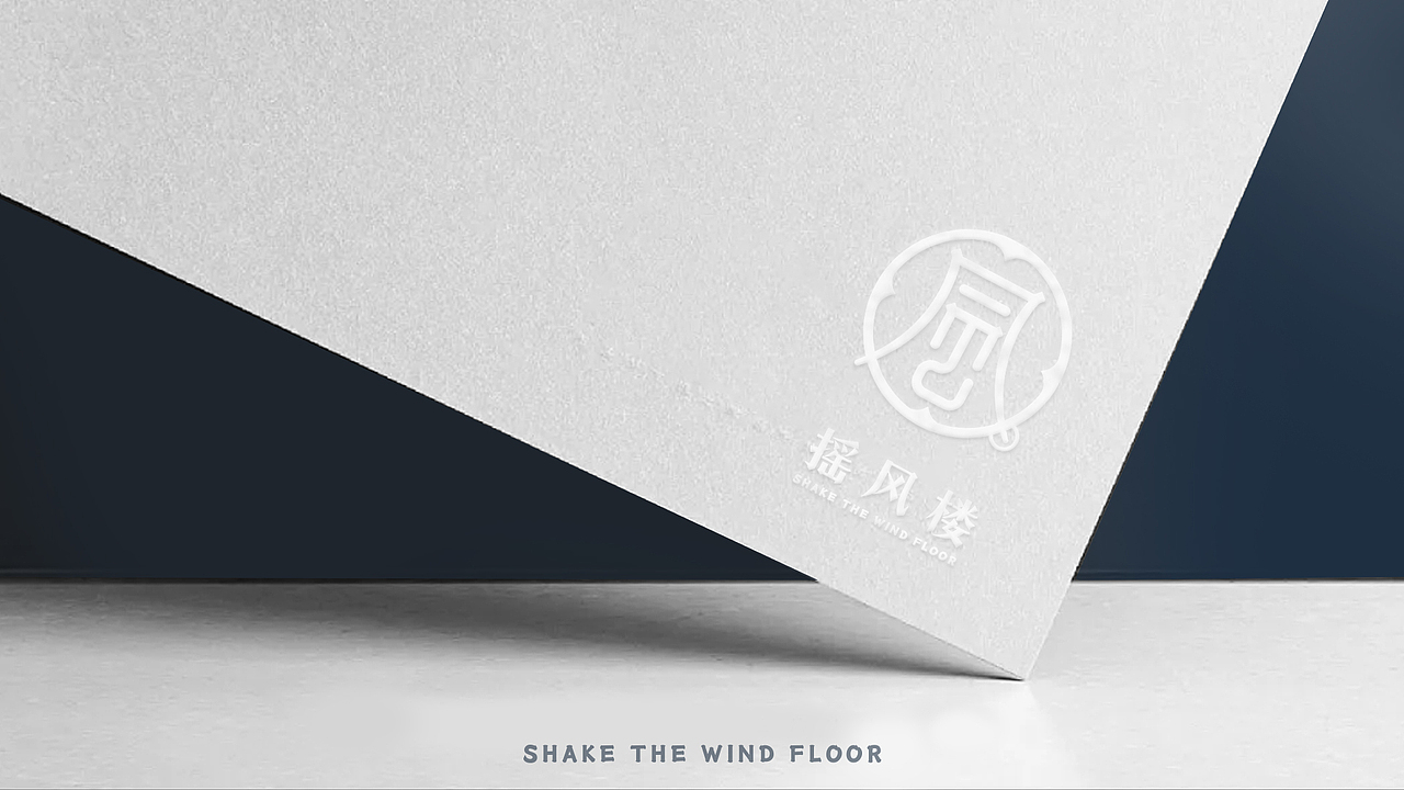 名宿品牌设计提案（图ZMjc3MzEwMzI4） - 品牌 - 站酷设计师大REAL原创素材 - 站酷ZCOOL