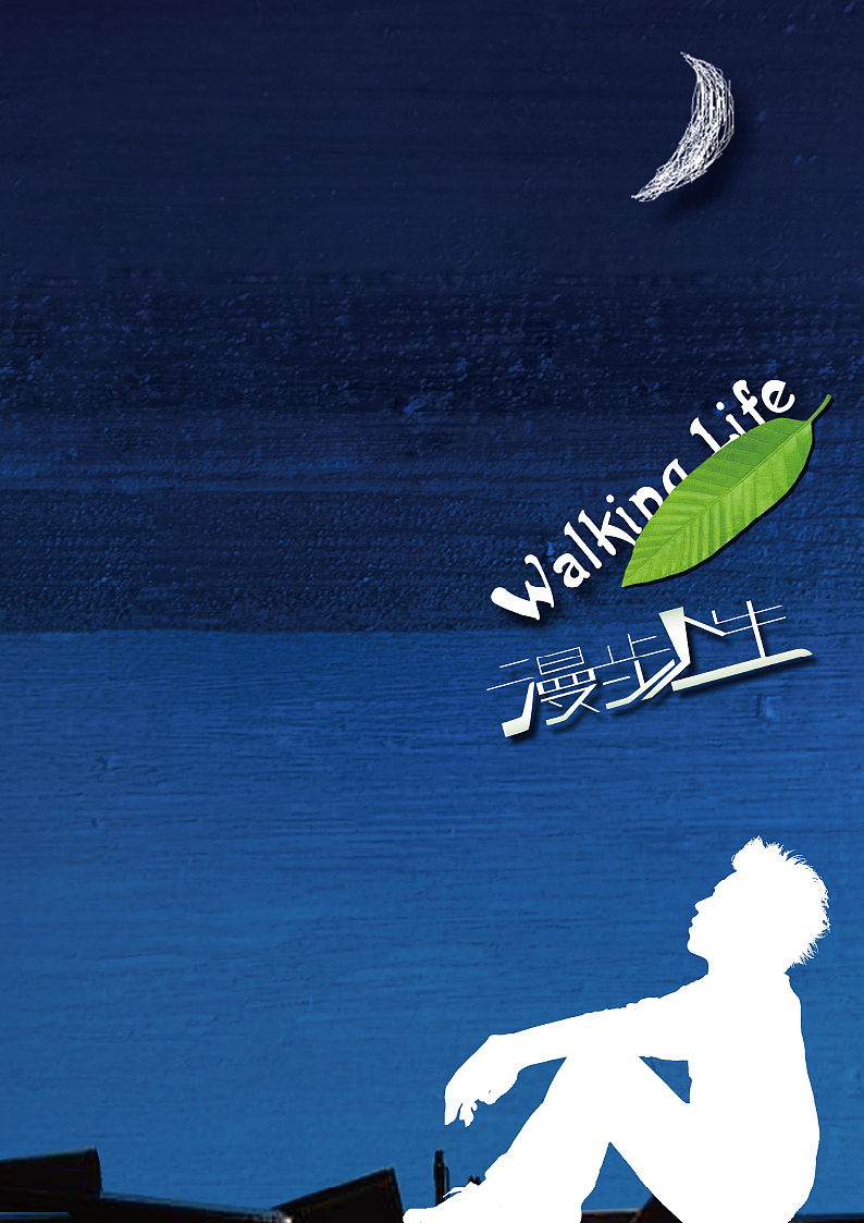 个人励志画册（图ZMjQ1MDY1Mg==） - 其他平面 - 站酷设计师Listen潜修原创素材 - 站酷ZCOOL