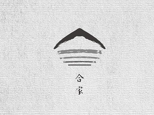 合家茶叶logo设计