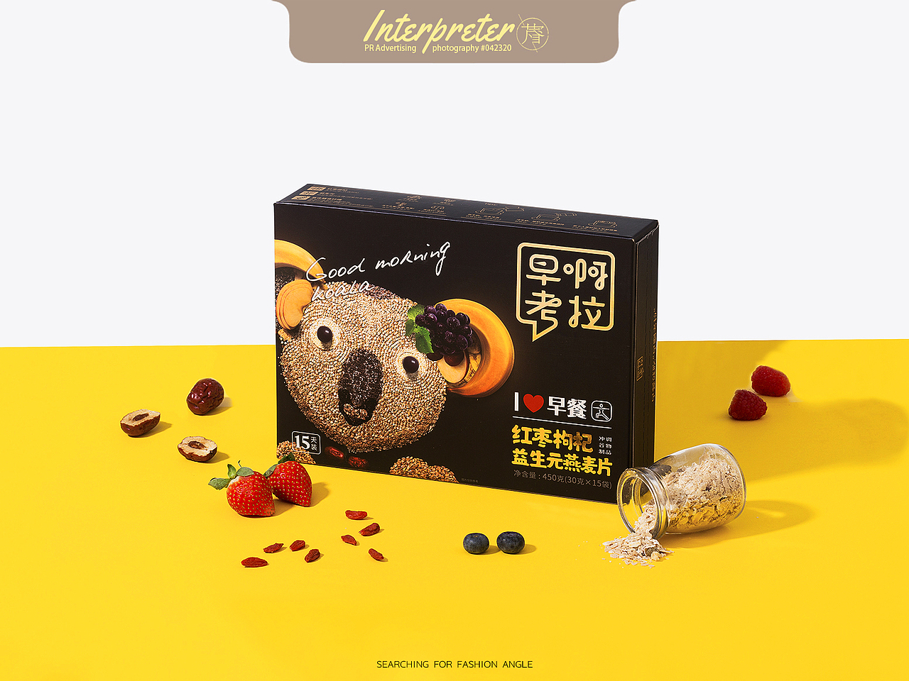 PR芃睿品牌诠释者早餐麦片拍摄 |PR Ad photography