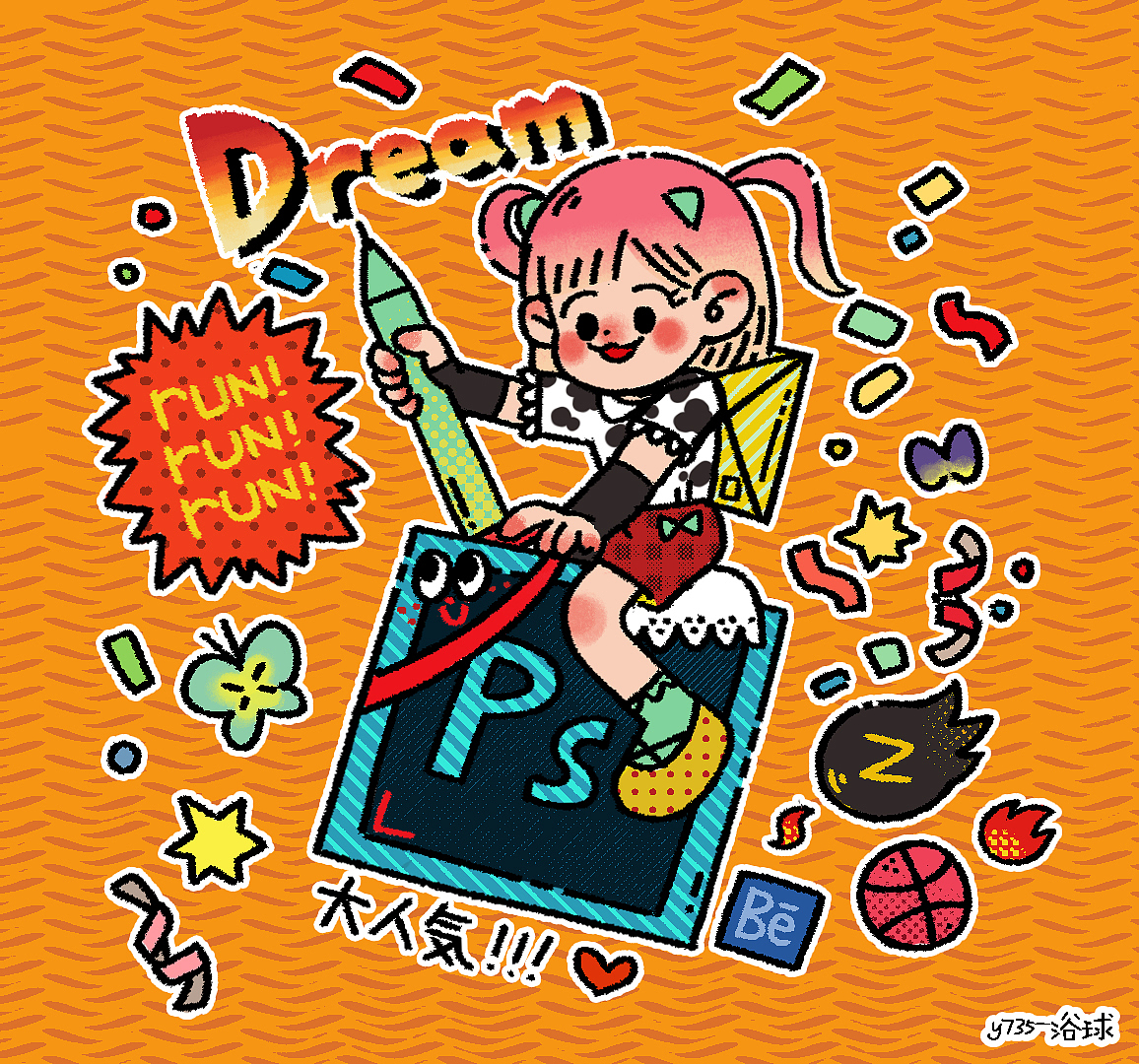 逐梦（图ZMTcxNjgxOTc2） - 商业插画 - 站酷设计师浴球原创素材 - 站酷ZCOOL