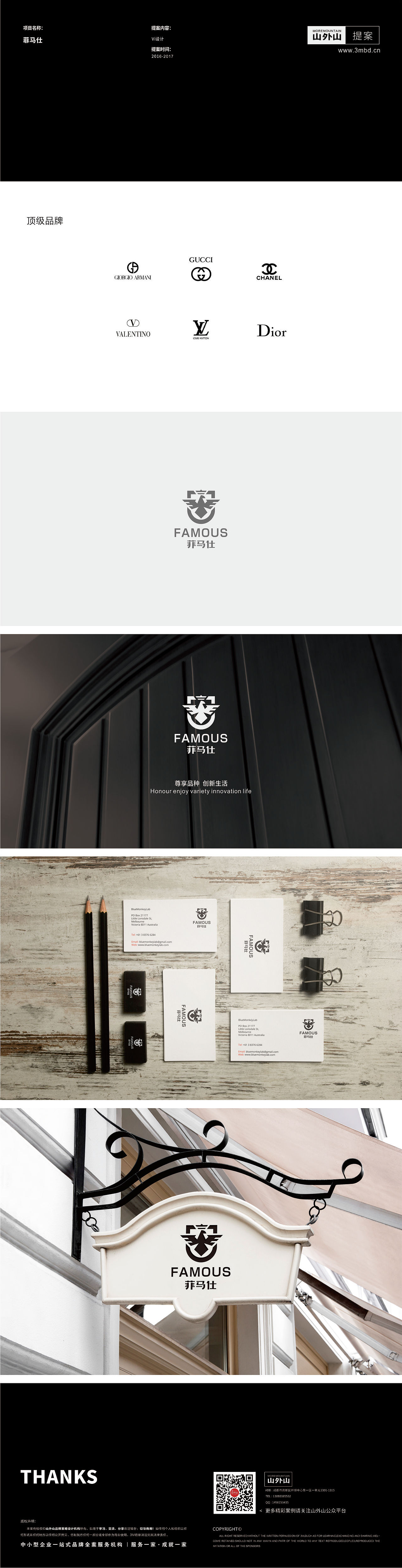 菲马仕门窗（图ZMjEyNzQwNDcy） - Logo - 站酷设计师古堰君原创素材 - 站酷ZCOOL