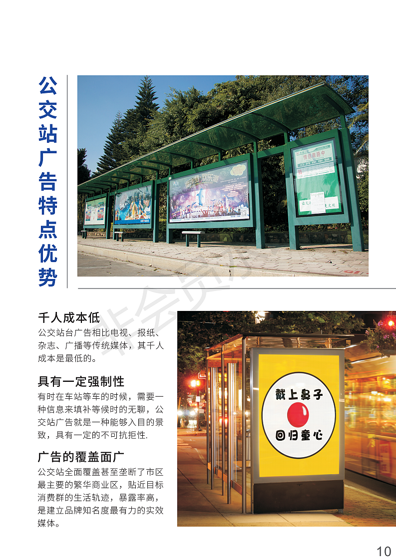 传媒画册（图ZMjE3Mzg4Mjg4） - 书籍/画册 - 站酷设计师颜艺王马利克原创素材 - 站酷ZCOOL