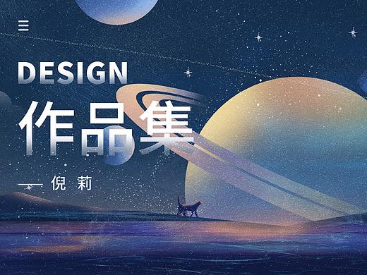 UI作品集